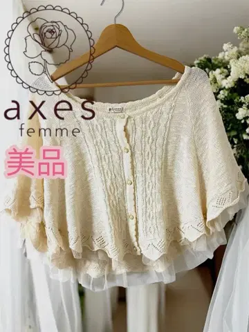 엑시즈팜 가디건 케이프 판초 새상품급