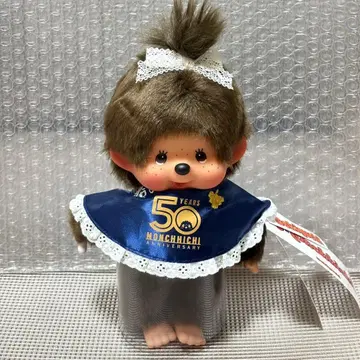 나의 몬치치 200체 한정판 봉제 인형