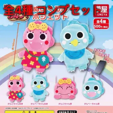 [ 전체 4종 컴프 세트 ] 덜덜 떨리는 숲의 간코짱 봉제 인형 미니백