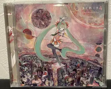 키쿠오 미쿠 4 중고 CD