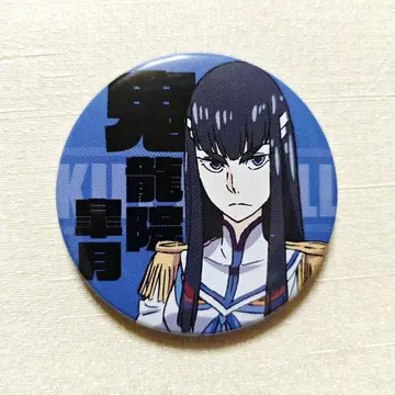 킬라킬 키류인 사츠키 캔뱃지 애니캡