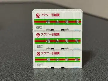 C2108 U31A 후쿠야마 통운 1