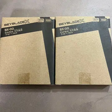 BX-00 베이블레이드 X 비트 세트 F/T/B/N 골드 x 블랙