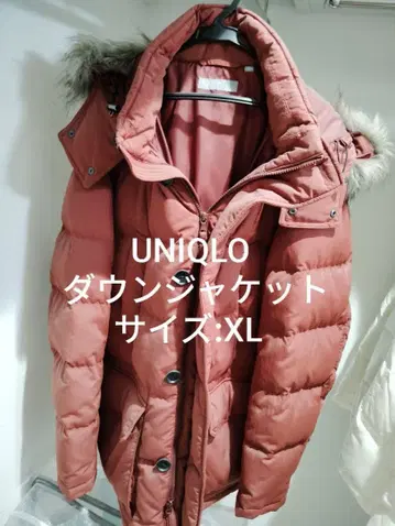 UNIQLO 다운 자켓 XL 사이즈