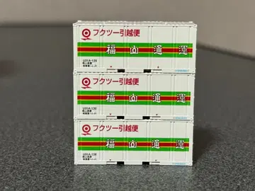C2108 U31A 후쿠야마 통운 2