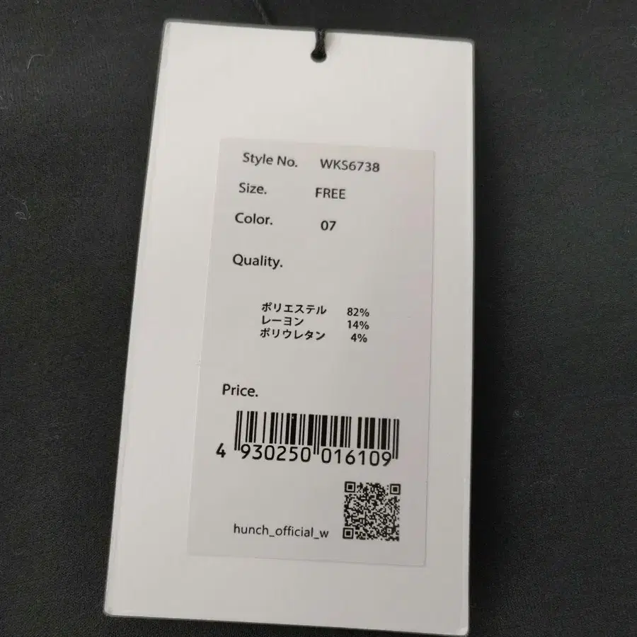 9번째 상품 이미지