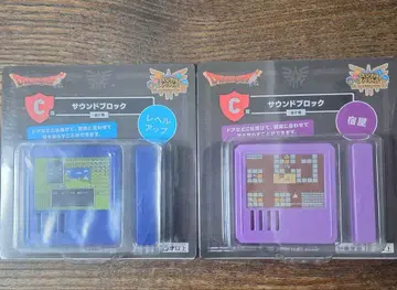 [ 새상품: 미개봉 ] 드래곤 퀘스트 제일복권 C상 2종 세트