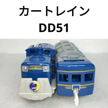 프라레일 카트레인 DD51 카니24 49