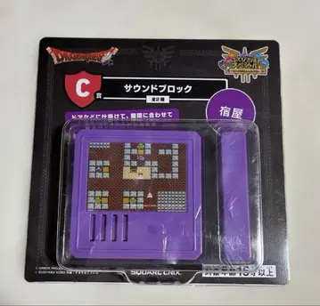 드래곤 퀘스트 제일복권 C상 사운드 블록 여관