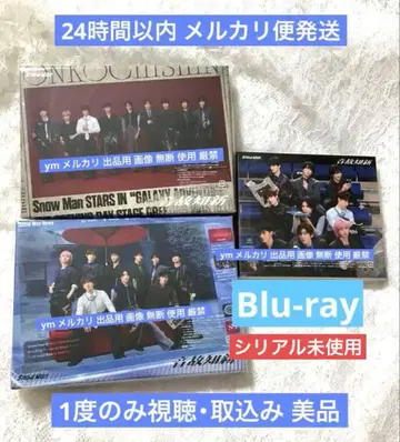 Snow Man 5th ALBUM 음고지신 Blu-ray 3형태