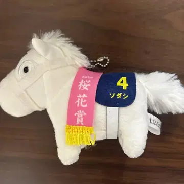 서러브레드 컬렉션 소다시 마스코트 볼체인 (택 없음)