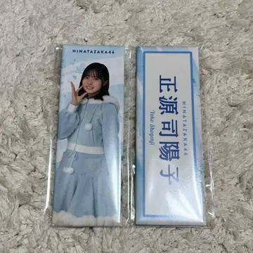 히나타자카46 쇼겐지 요코 롱 캔뱃지