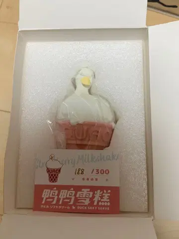 오리 소프트 아이스크림 한정판