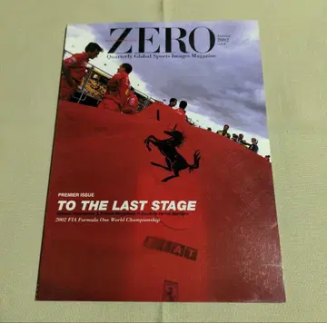 ZERO 2002년 가을호 미야타 마사카즈 2002 FIA Formula