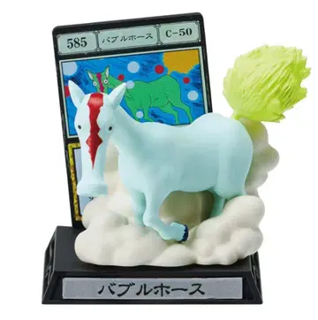 버블 호스 HUNTER x HUNTER