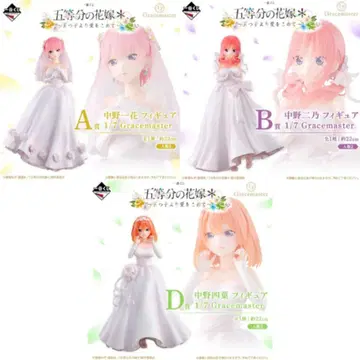 제일복권 5등분의 신부* ~다섯 쌍둥이로부터 사랑을 담아~