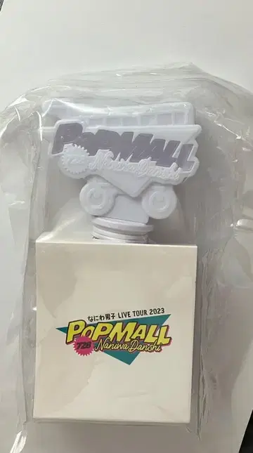POP MALL LIVE TOUR 2023 응원봉