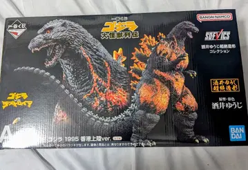 제일복권 고질라 1995 향료상륙ver.