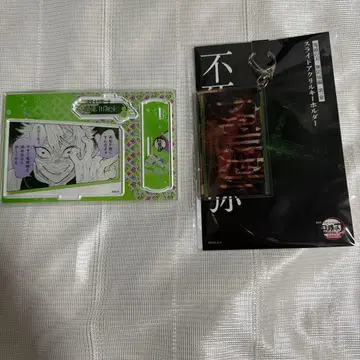 귀멸의 칼날 시나즈가와 사네미 정리