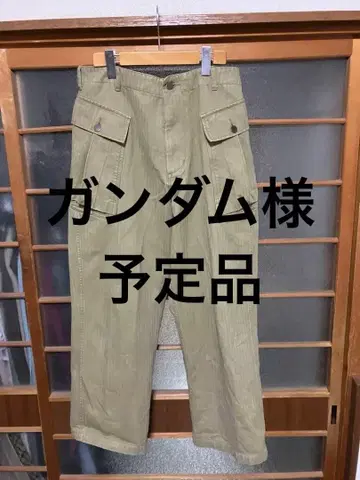 빔즈 플러스 M43 헨리 리본 팬츠