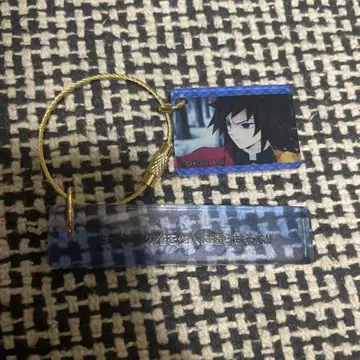 귀멸의 칼날 토미오카 기유 명언 플레이트 컬렉션