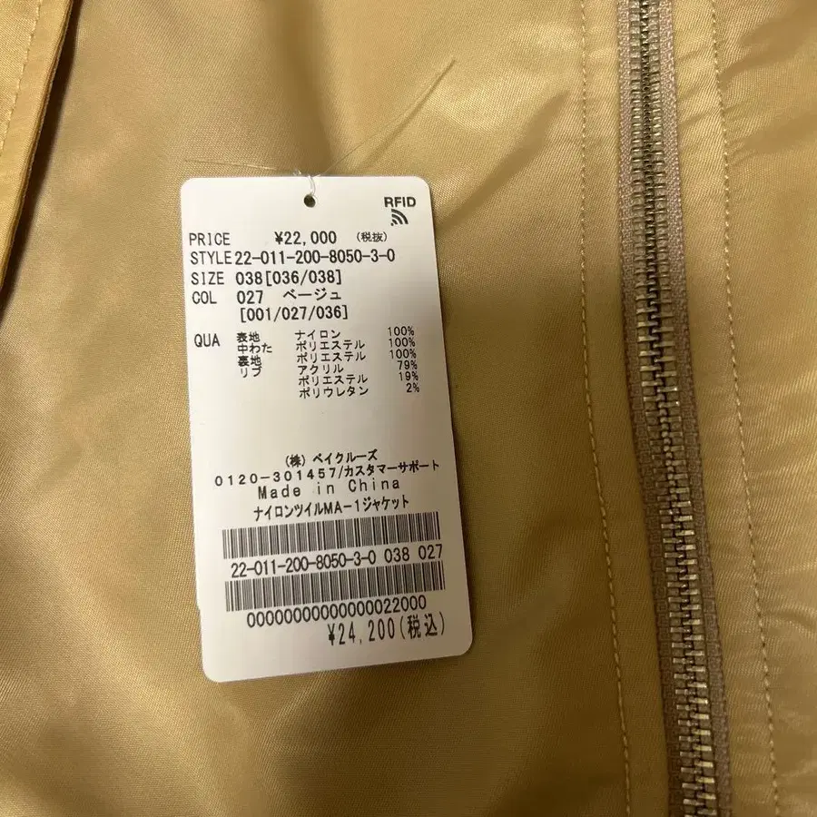 7번째 상품 이미지