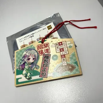 어서 오세요 실력 지상주의의 페스타에 2024 스메 히요리 에마