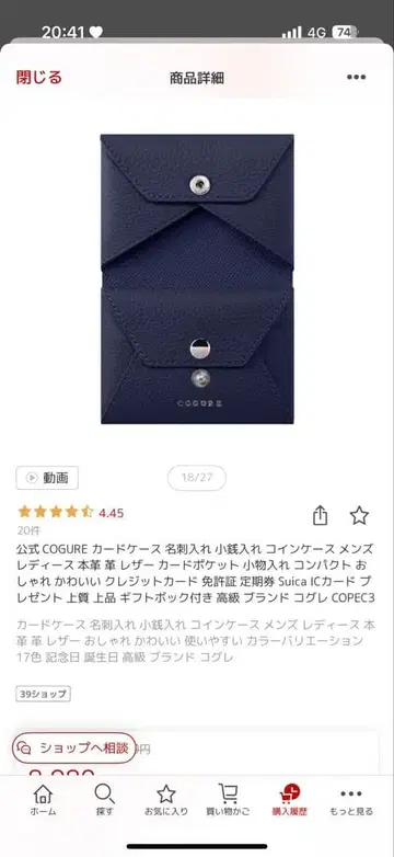 COGURE 네이비 접이식 지갑