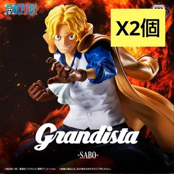 원피스 Grandista-SABO- 2
