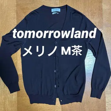 [컨디션 최상] tomorrowland 울 가디건 브라운 M