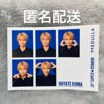 이이지마 소우 씰