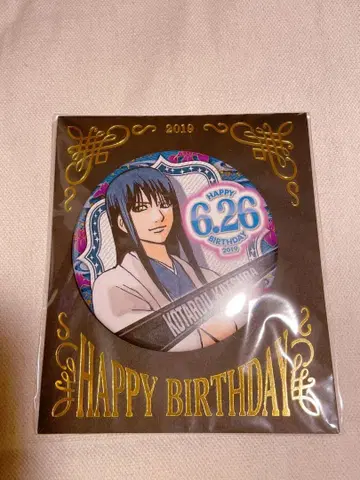 은혼 벌스데이 생일 캔뱃지 2019 가츠라 코타로