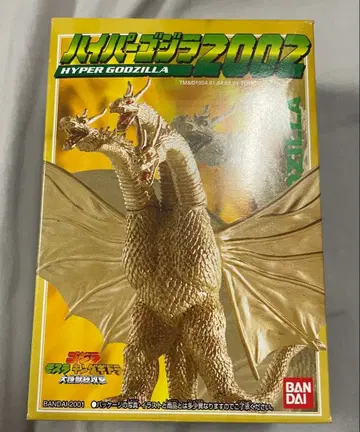 하이퍼 고질라 2002 킹 기도라 1964