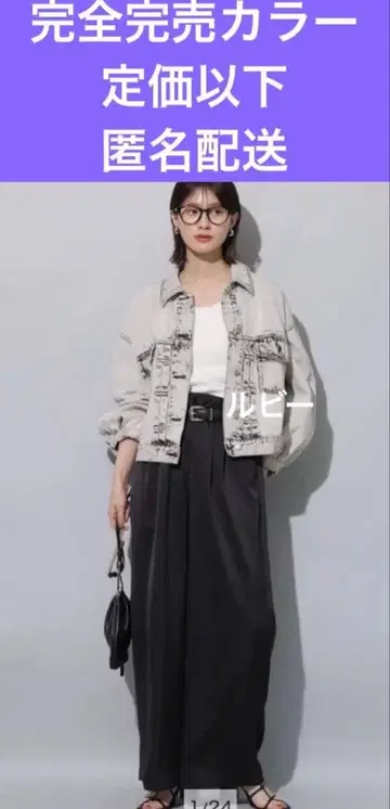 아르페쥬 스토리 완전 완판 컬러 정가 이하 블랙 팬츠 익명 배송