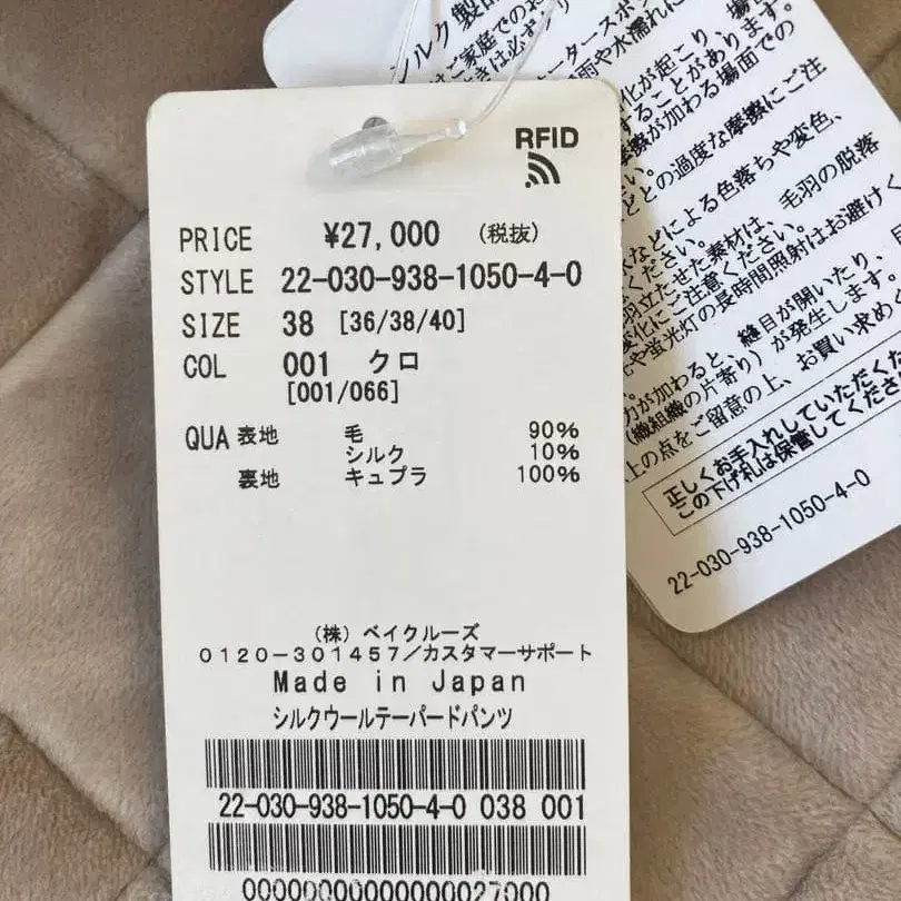 9번째 상품 이미지