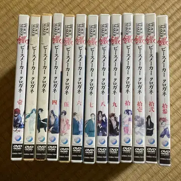 PEACE MAKER  DVD 13권 세트