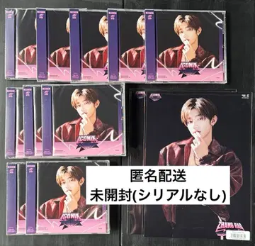 zb1 제베원 장하오 iconik 미개봉