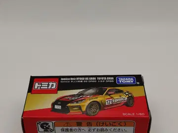 재팬 모빌리티 쇼 토미카 네츠 효고 도요타 GR86