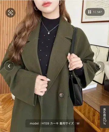 니트 멜톤 더블 브레스트 롱 체스터 코트 M