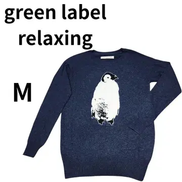 [ 새상품 ] green label relaxing 네이비 긴팔 니트 M