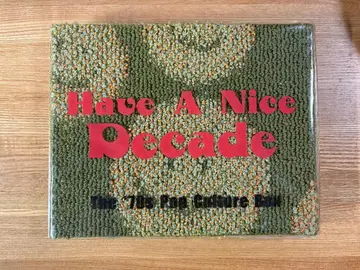CD 7장 세트 [ Have A Nice Decade ] 70년대 팝