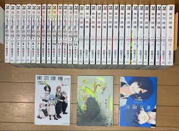 도쿄 구울 전 14권과 도쿄 구울 :re 전 16권 + 증정 3권