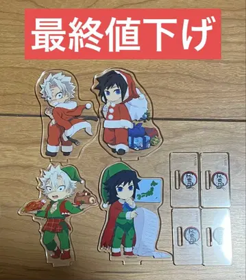 시나즈가와 사네미 토미오카 기유 크리스마스 아크릴 스탠드 4체 세트