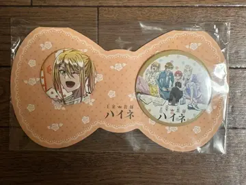 왕실교사 하이네 리히트 캔뱃지