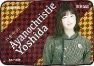 [ 새상품 ] 노기자카46 요시다 아야노 크리스티 개별 담요