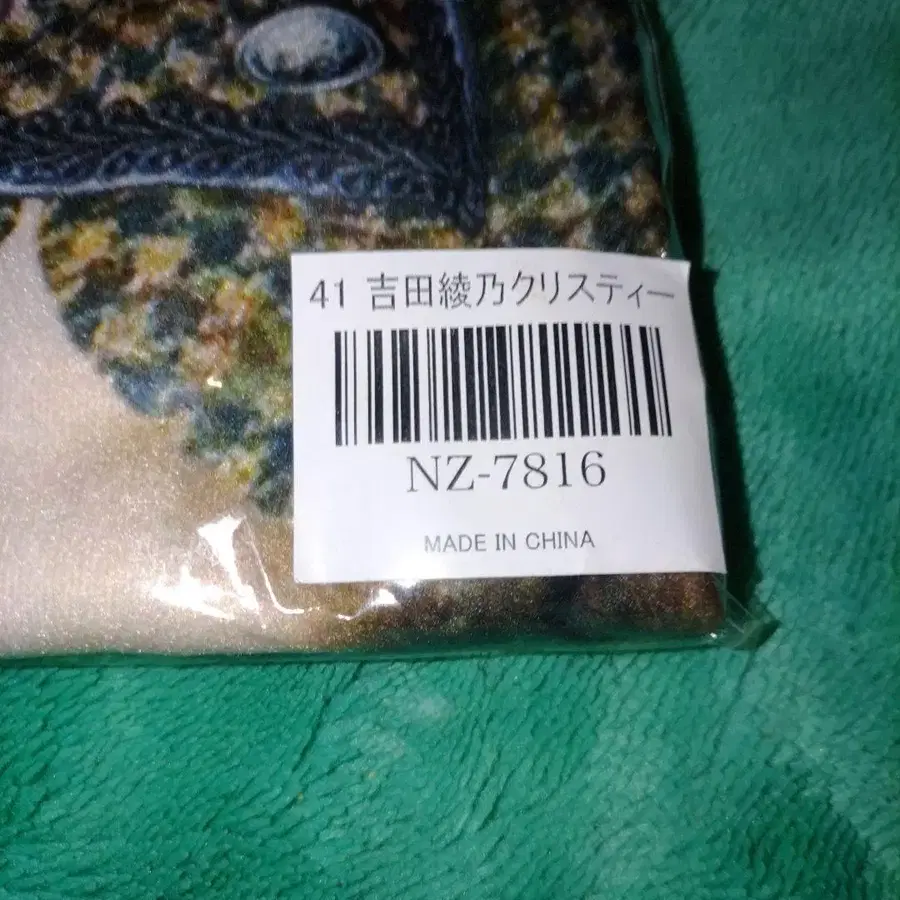 4번째 상품 이미지