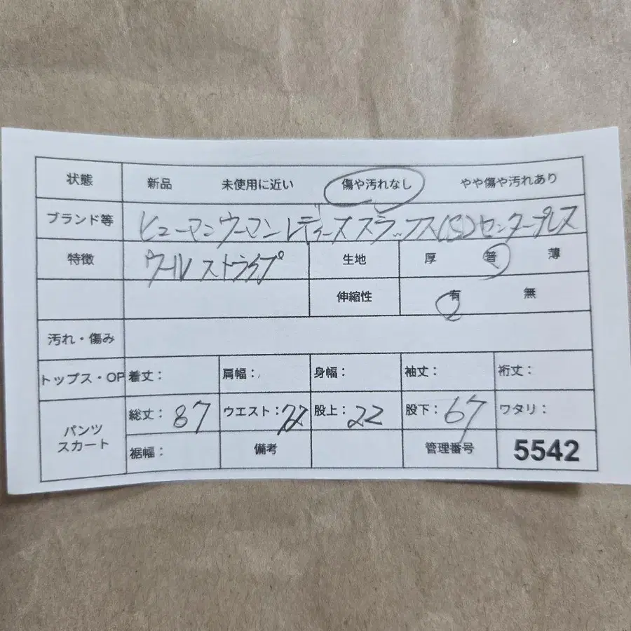 10번째 상품 이미지