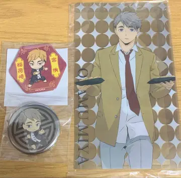 [ 묶음 판매 ] 하이큐!! 미야 아츠무 미야 오사무 난자타운