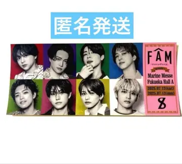 timelesz FAM 후쿠오카 회장 한정판 스티커