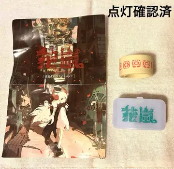 Eve 꽃보라 라이트 밴드